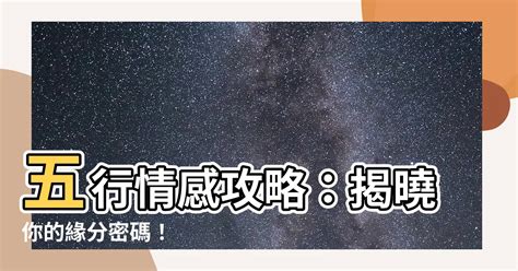 金融業五行|【金融 五行】財運一把抓！揭曉金融業的五行密碼與佈局秘訣 –